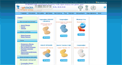 Desktop Screenshot of optviagra.ru